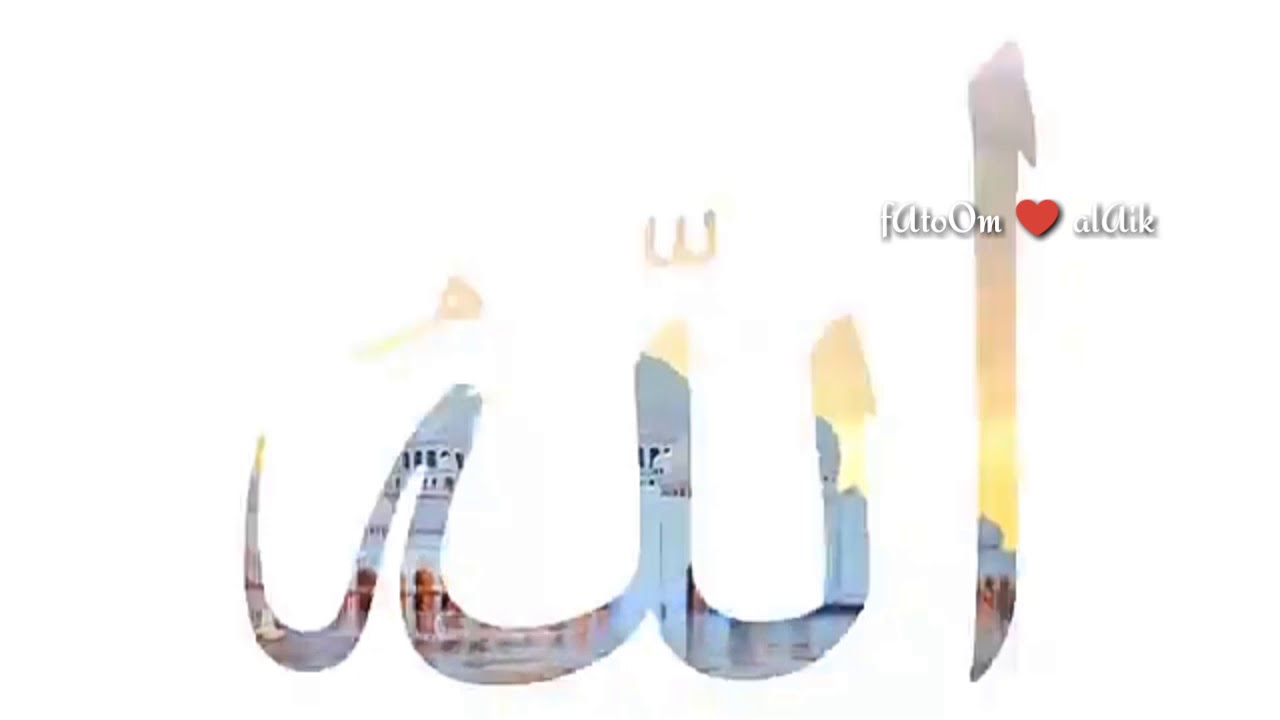 #jummahmubarak Zikr e ilahi ||fatoom &hearts;️ alaik||