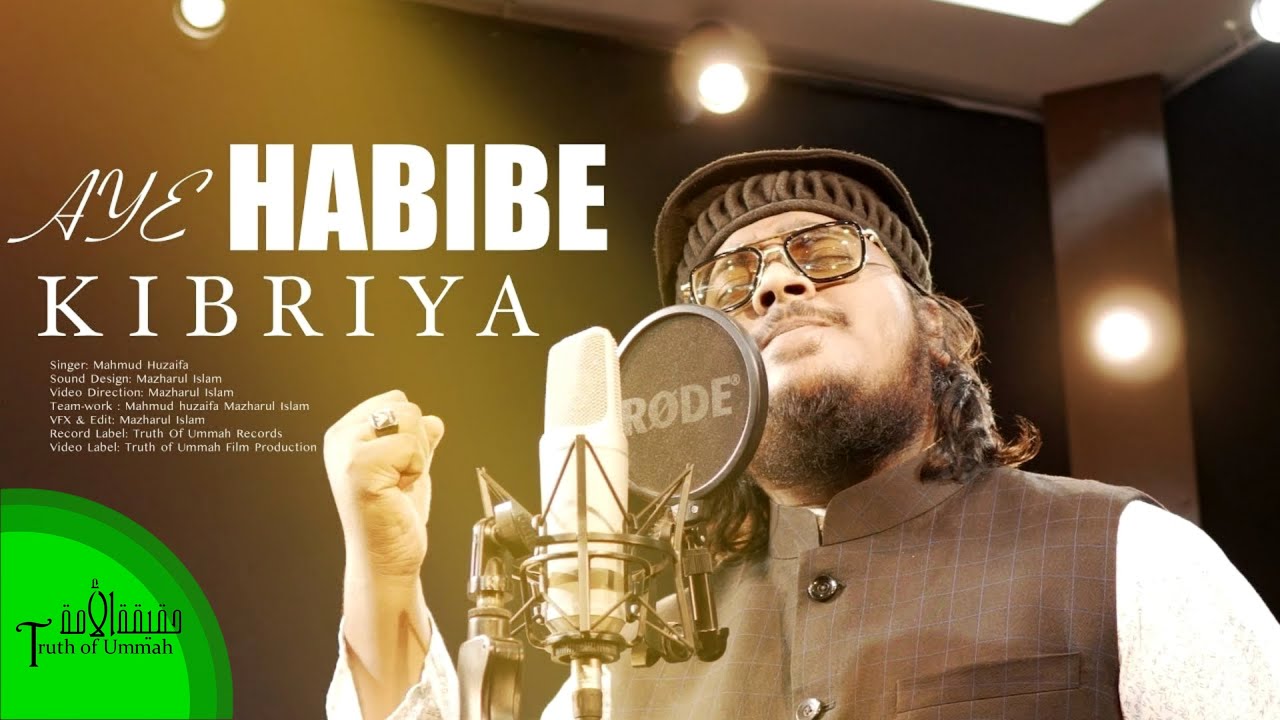 Aye Habibe Kibriya - Mahmud Huzaifa