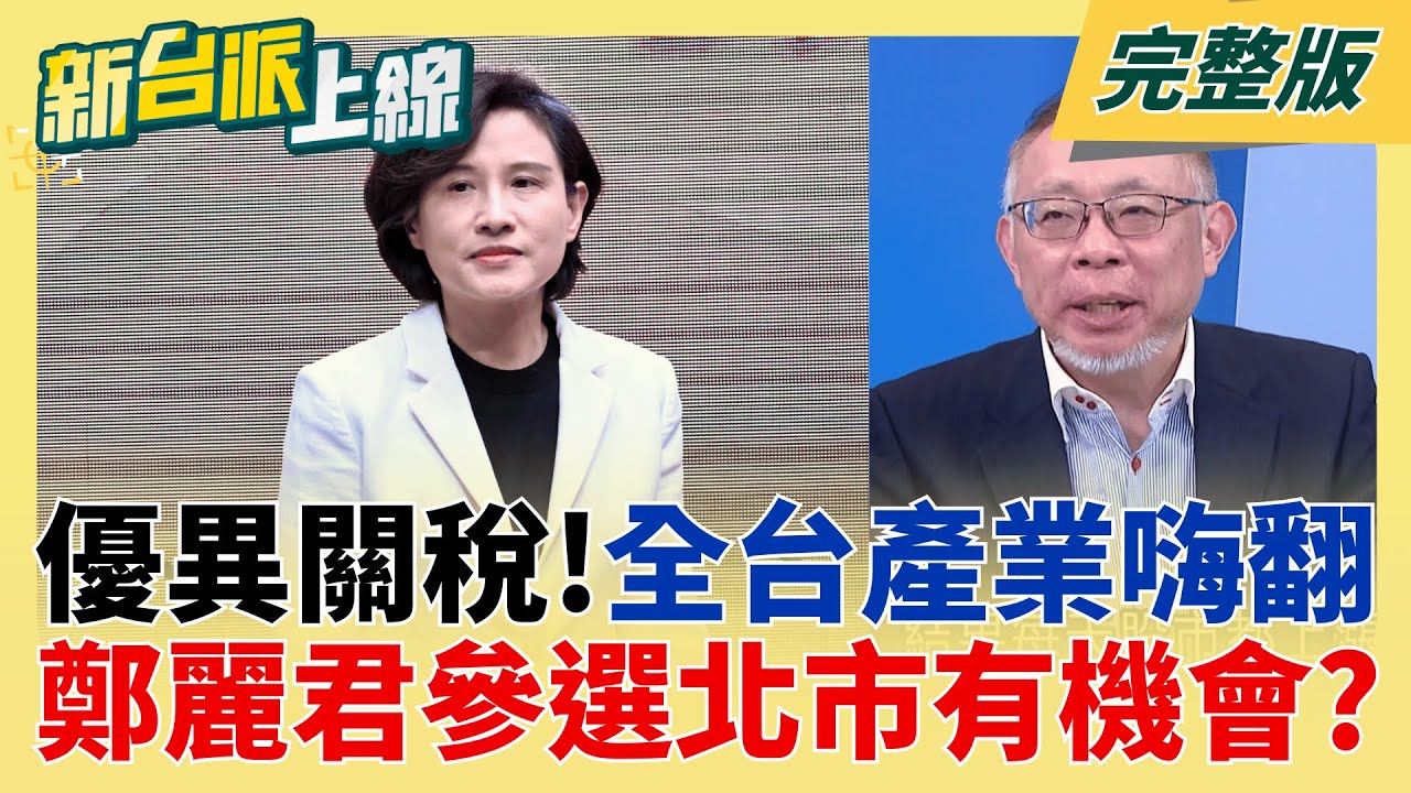 想與柯文哲合照 女候選人竟被
