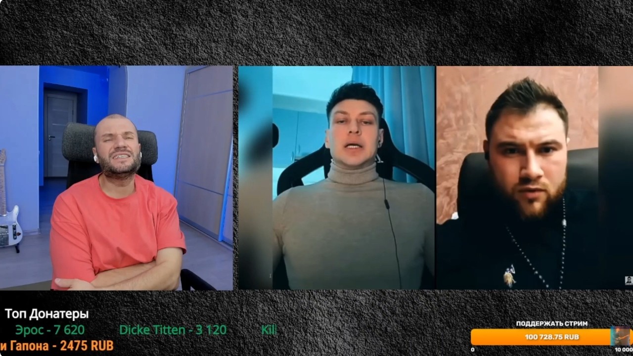 БАБУИН ГАПОН СУДИТ ДЕБАТЫ: ЯМАЙСКИЙ VS РИМСКИЙ! СМОТРИМ ДОНАТ ПАПЫ КАРЛО НА 4 ЧАСА ПРО ОТНОШЕНИЯ!