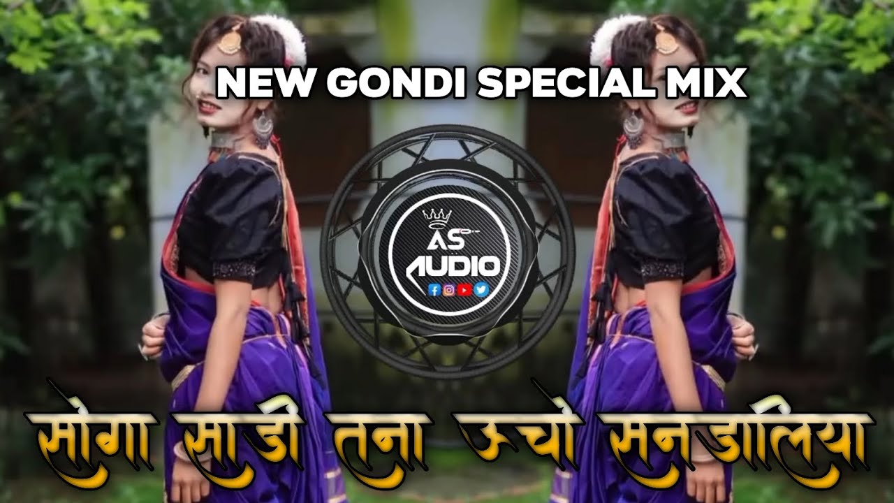 सोगा साड़ी तना ऊंचों सनडालिया ।। Soga sadi tana ucho sandaliya gondi dance mix DJ Sagar as offical 