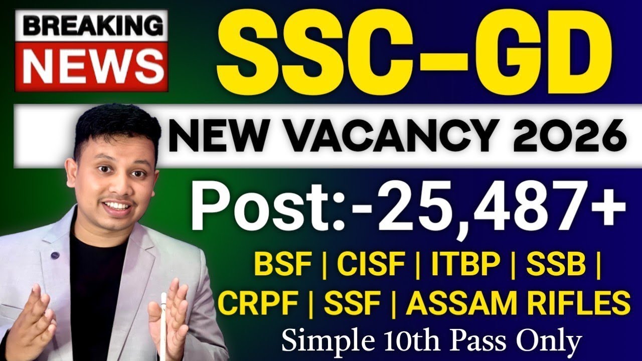 SSC GD New Vacancy Out 2026 - General Duty 25,487 Post || Assam Government Jobs