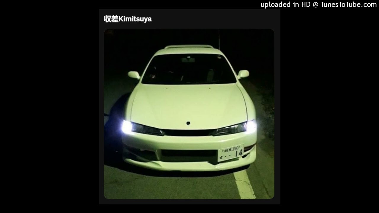 収差Kimitsuya -SADAMINE