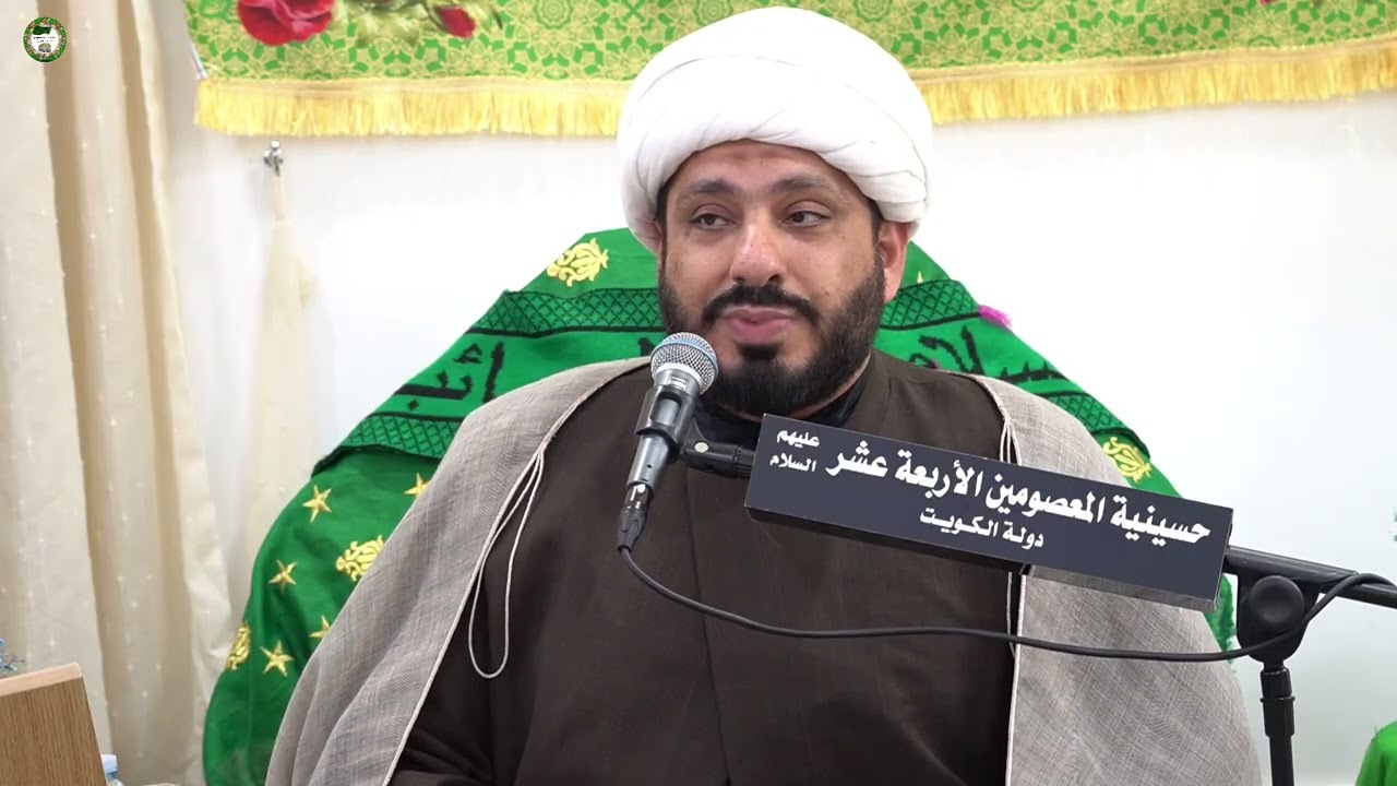 سماحة الشيخ كاظم الحكيمي | مولد الإمام المهدي عجل الله تعالى فرجه الشريف 