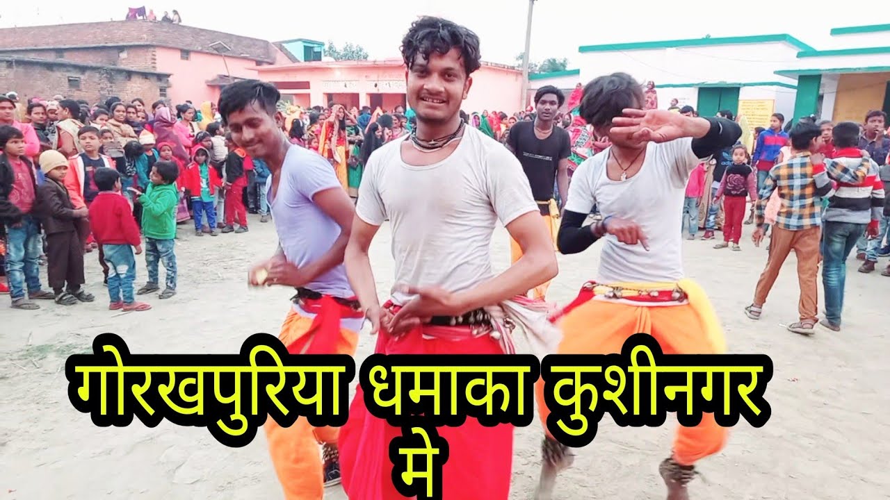 #Video_अमन ने कुशीनगर जिले मे Garda  मचा दिया मोबाइल नंबर 91401 80524