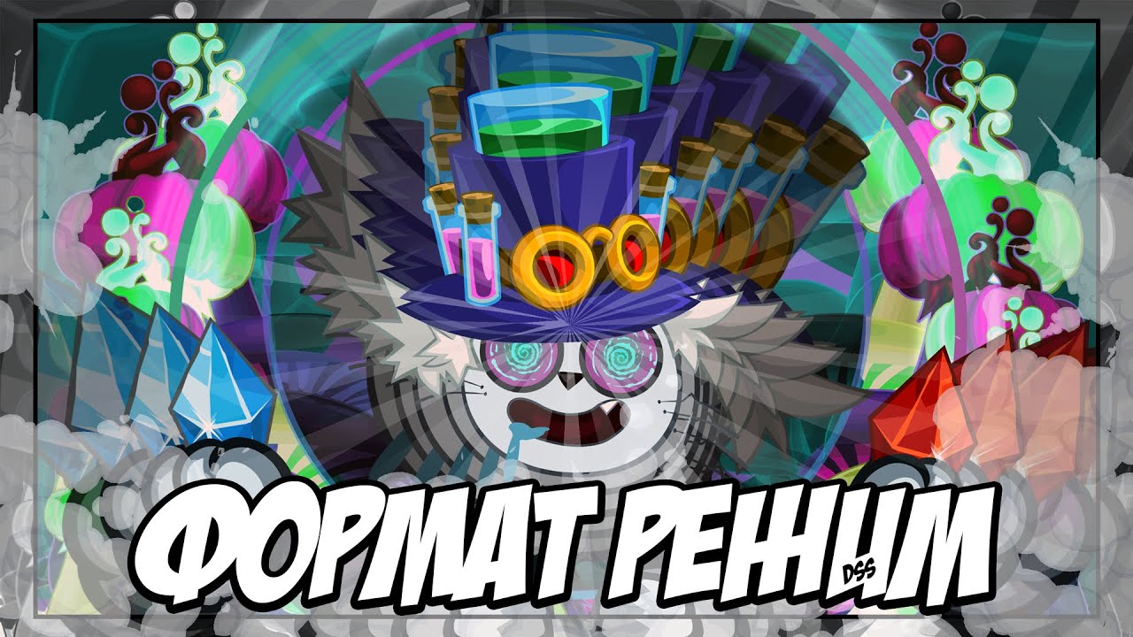 ФОРМАТ СТРИМА ЗАДАЮТ ЗРИТЕЛИ | WORMIX MOBILE 2024 🔥