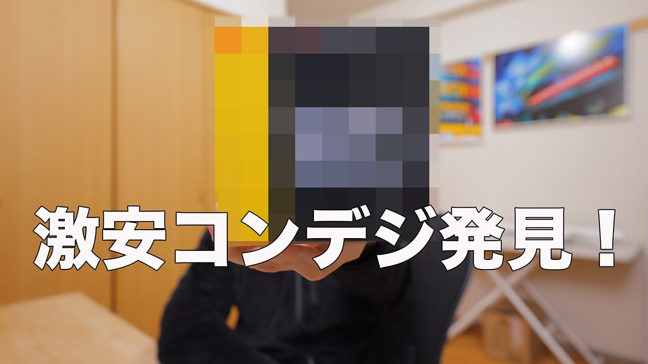 【乾電池で動く？！】激安なのに良く写るコンデジ発見したのでご紹介します【KODAK PIXPRO FZ45レビュー】