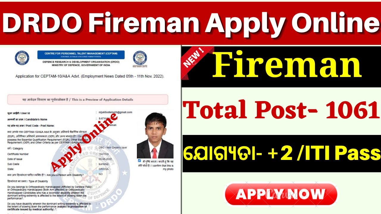 DRDO Recruitment 2022 Apply Online// How to Apply DRDO Fireman Online 2022