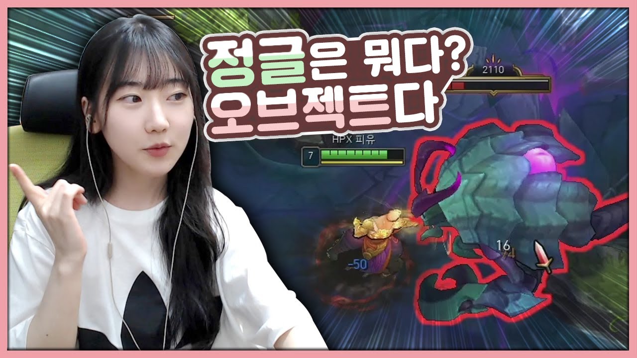 완벽한 리신 운영 보여드립니다