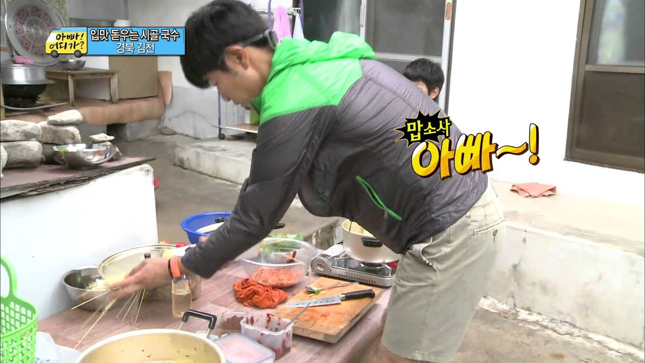 모리스의 구수한 된장 육수, 스타셰프의 새콤달콤 자두국수, #03, 일밤 201308