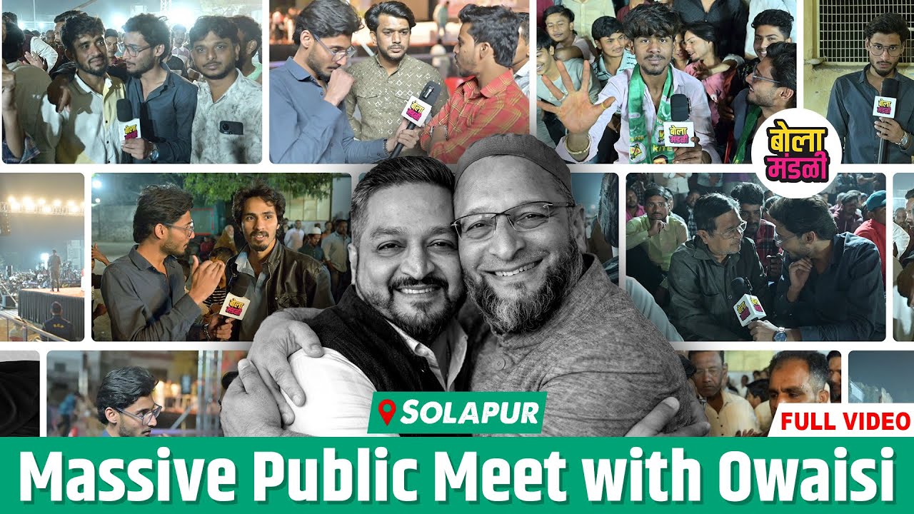 Massive Public Meet with Owaisi | Solapur | Bola Mandali | Elections 2026