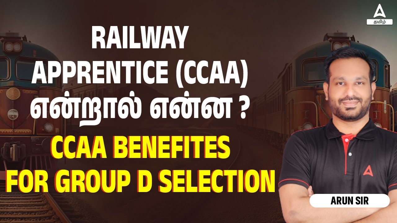 What is Railway Apprentice | RRB Group D CCAA Benefits for Selection | Know Complete Details