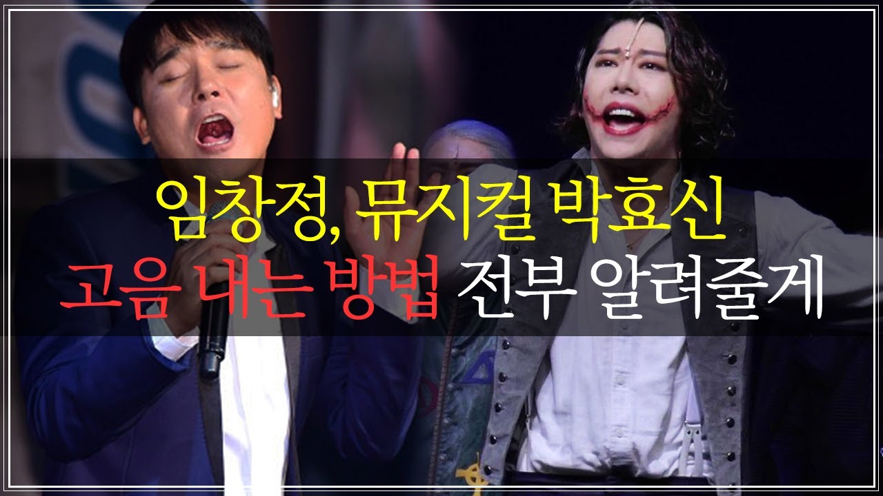 [핵폭탄 공개] 이 포인트만 알면 3옥타브가 그냥 뚫리는 이유. 노하우 다 뿌릴게