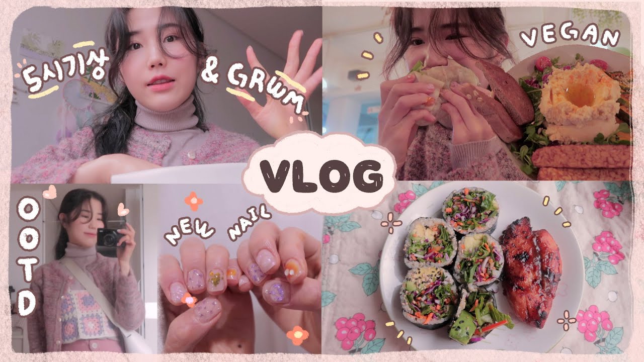 새벽형인간의 24시간 VLOG ⏰ • 5시기상후운동, 비건빵, 최애서울맛집, GRWM, 행복을 주는 습관들