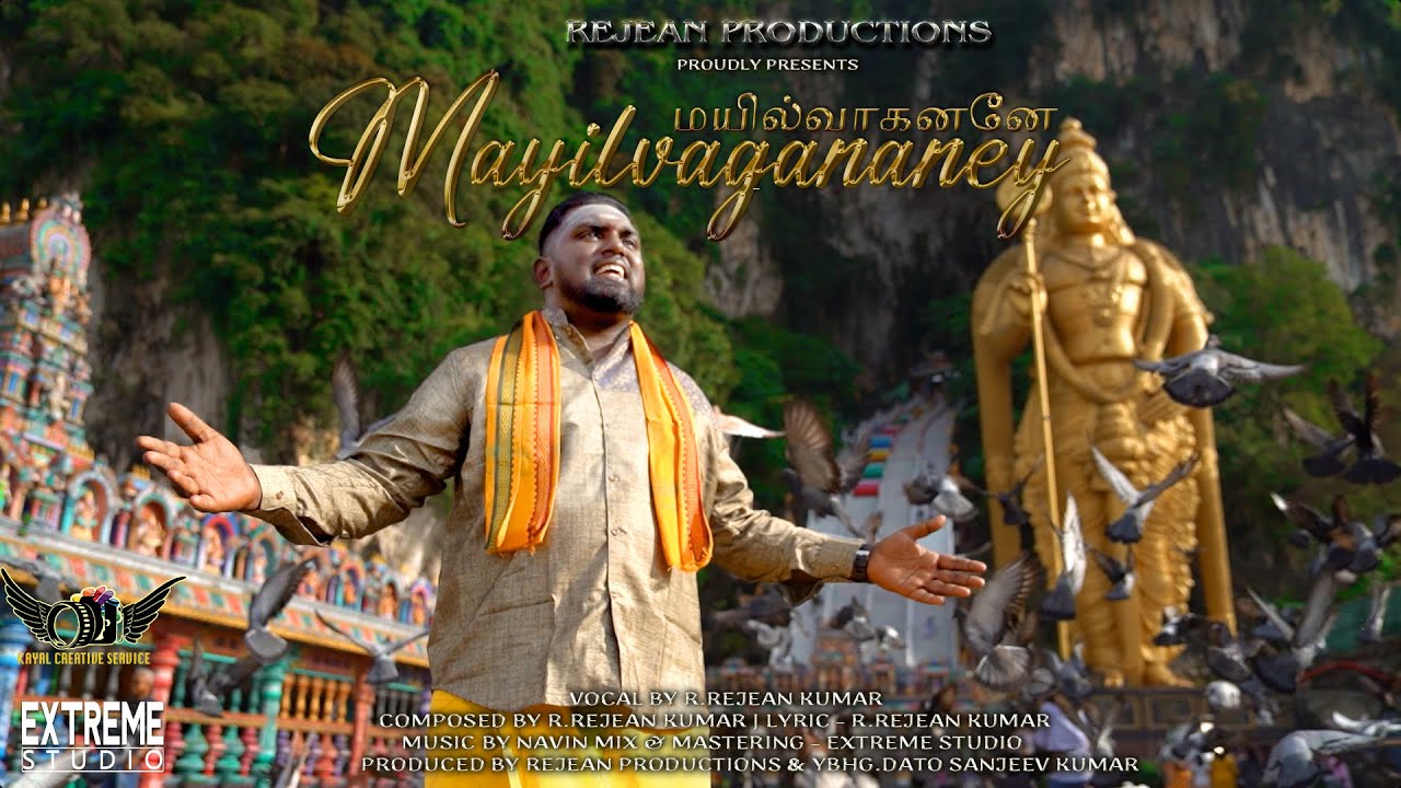 Mayilvagananey | Rejean Kumar | Lord Murugan | Thaipusam 2023 | Official Music Video