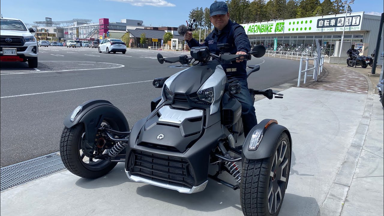 ハーレーウルトラの次はこれだっ！〜カンナムスパイダー「ライカー」の巻〜