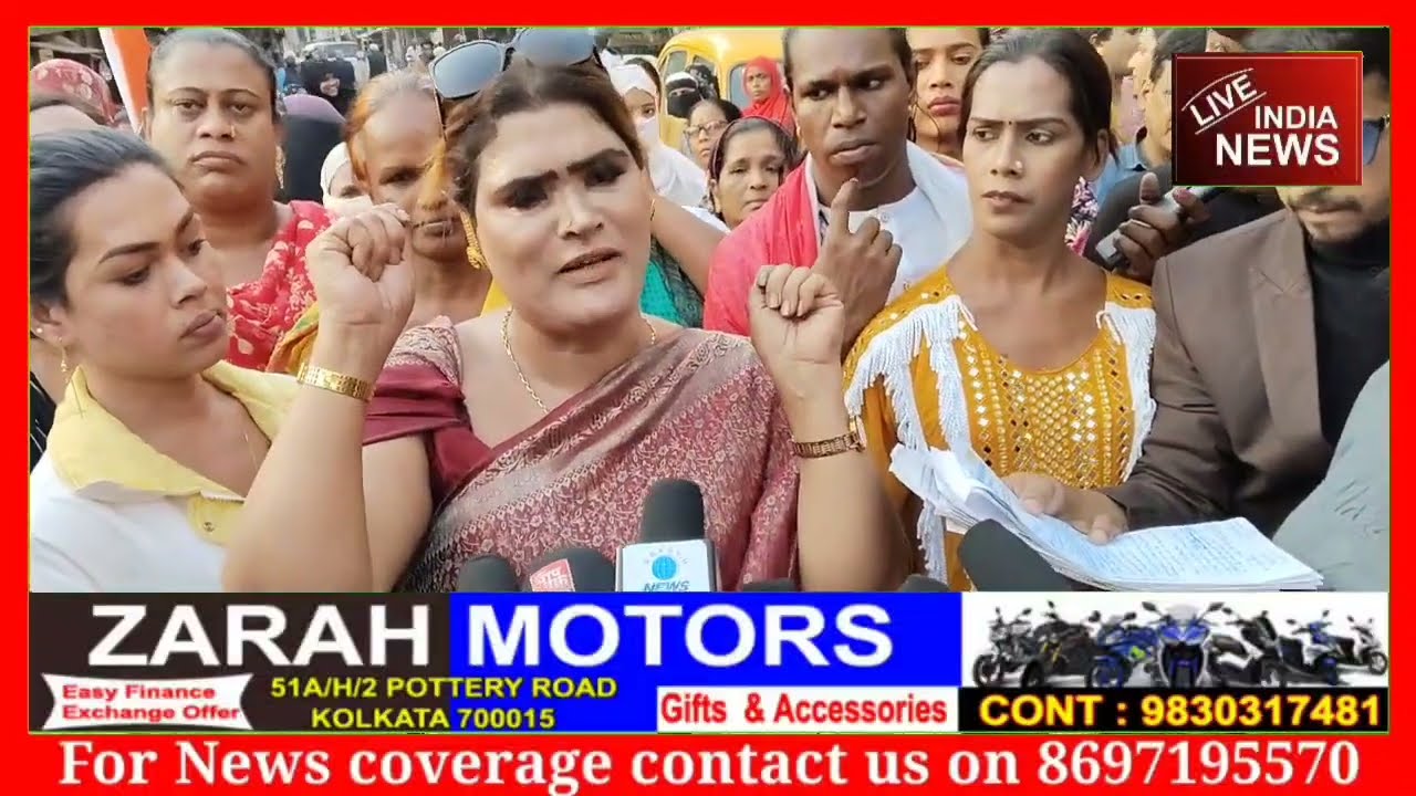 #khidirpur: Protest by transgenders from Babu Bazar More to Ekbalpur Police station!