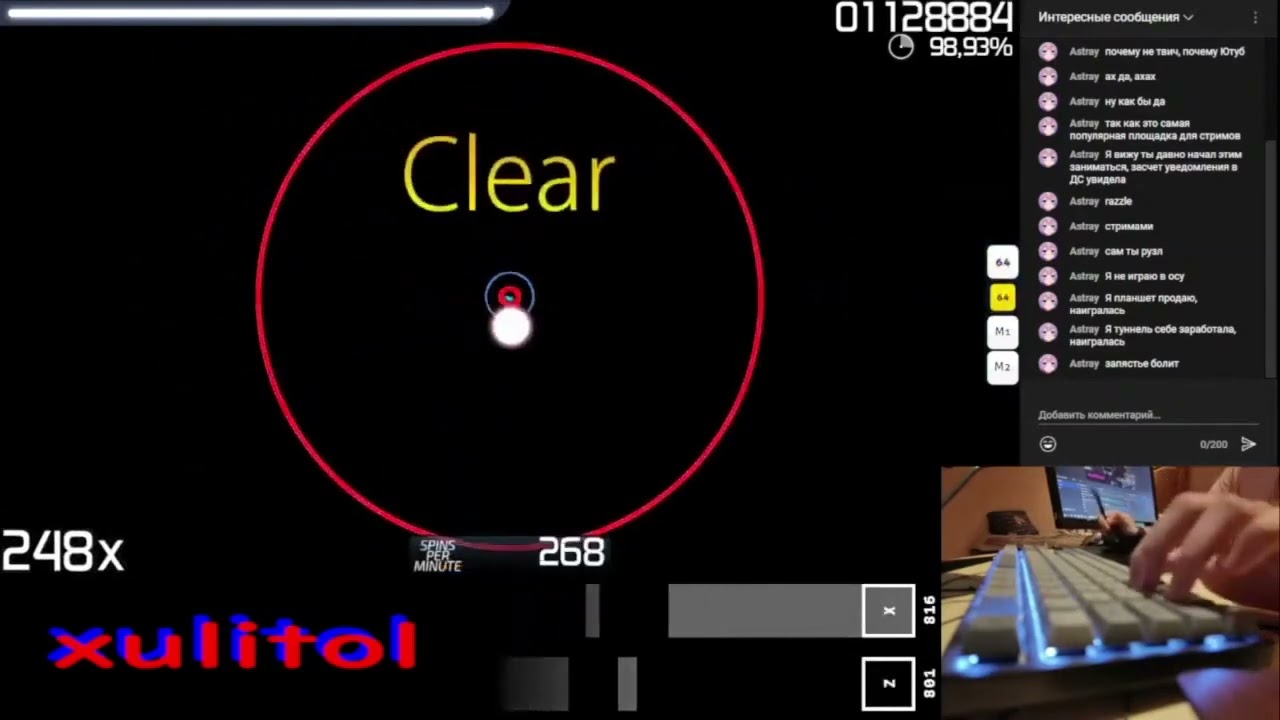 random live osu! fc