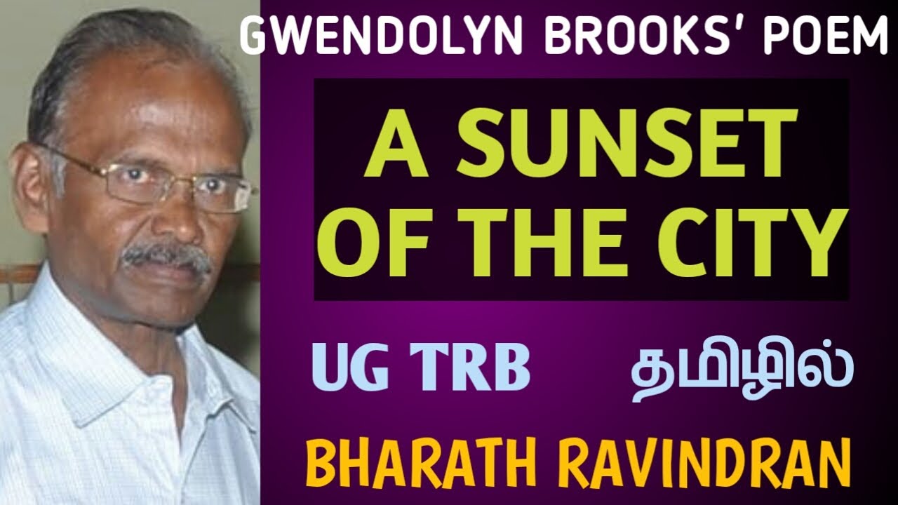 Gwendolyn's Poem 'A Sunset of the City / in Tamil / UG TRB / Bharath Ravindran / Bharath Academy