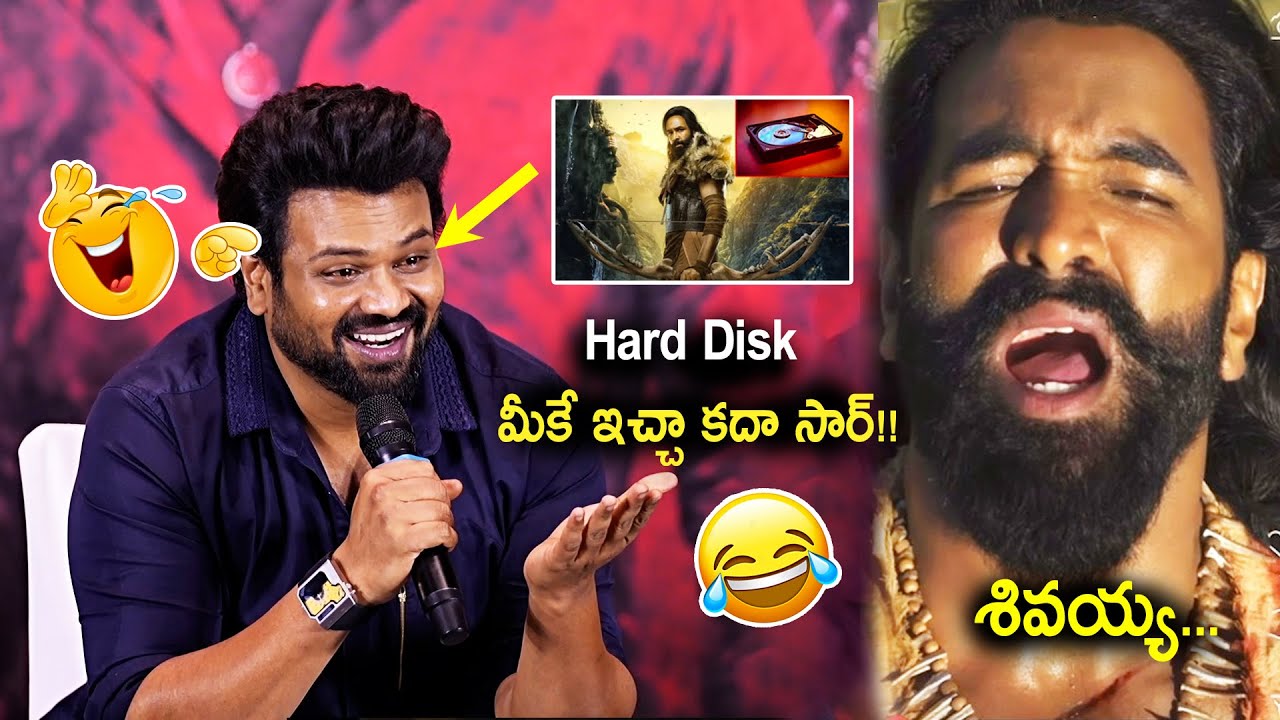 Manchu Manoj Unexpected Reply to Reporter question about Kannappa Hard Disk Missing | Vega Tollywod