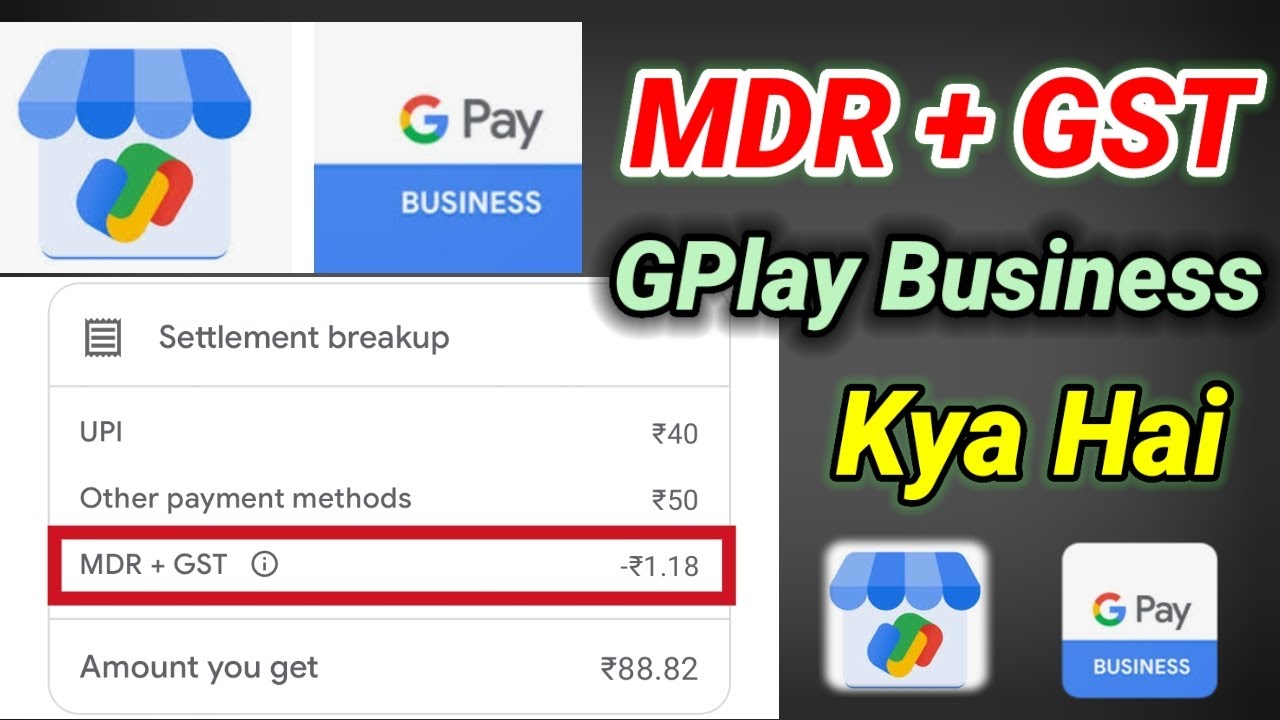 MDR + GST ​​GPay Business kya hai / MDR + GST ​​Google pay business kya hai / Gpay business MDR p...