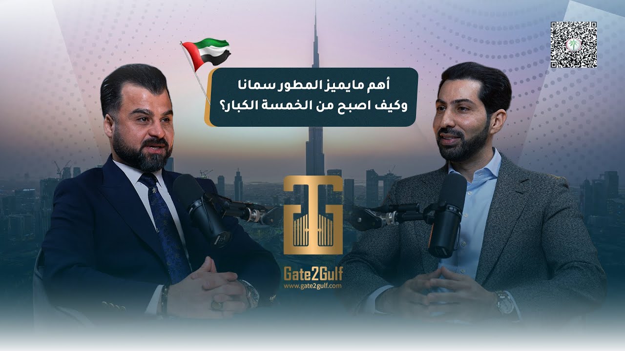 ليش المستثمرين صاروا يركزوا على مشاريع Samana Developers في Dubai؟
