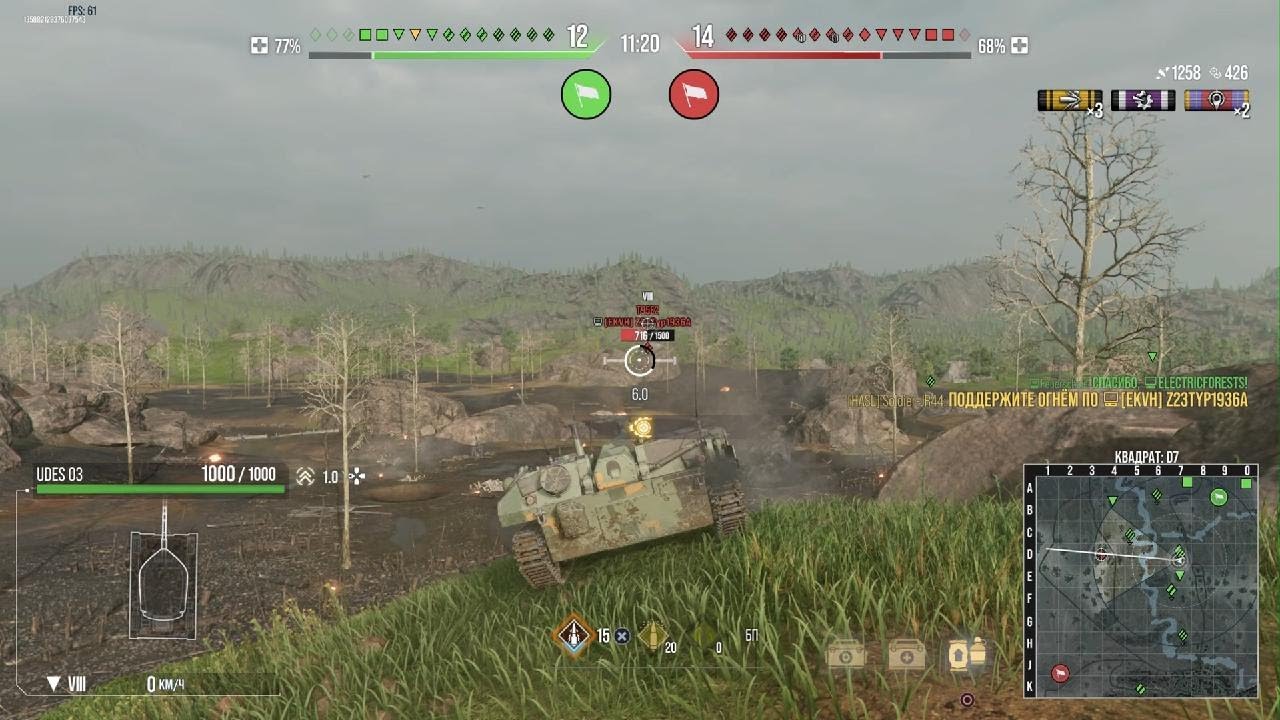 World of Tanks Удэс 03 умеет удивлять!