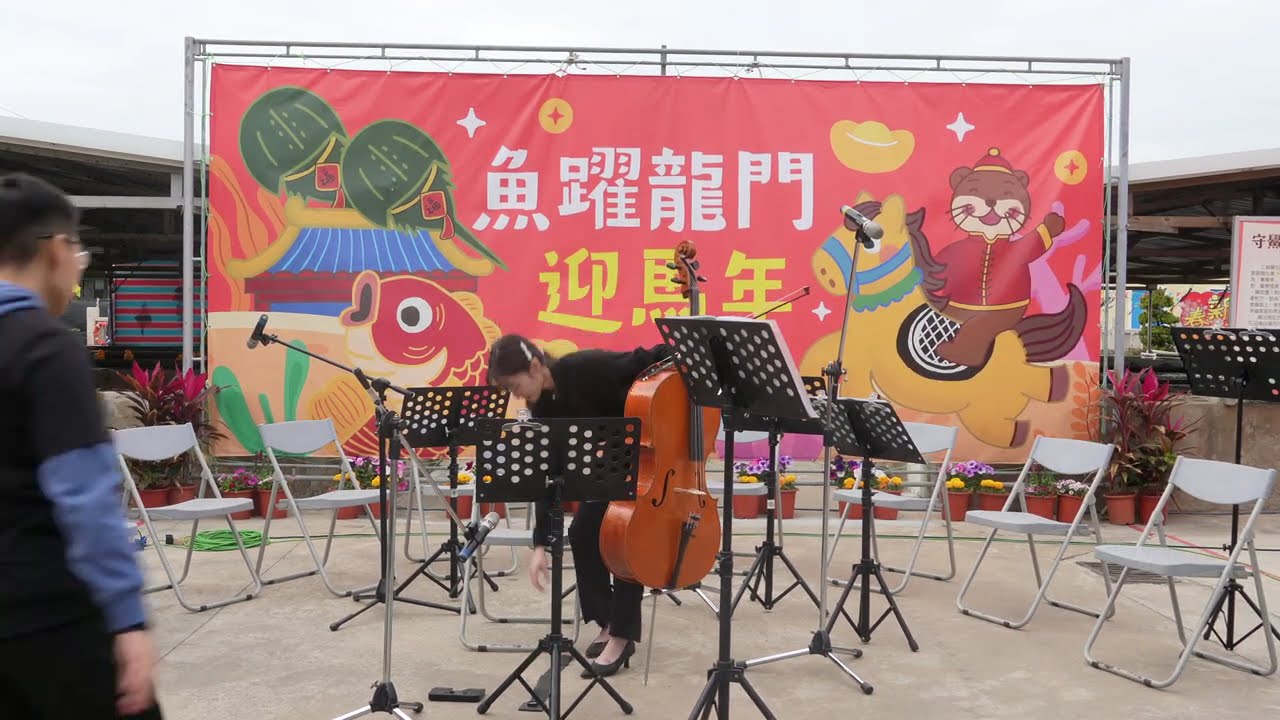 韓德爾.哈佛森：帕薩卡亞舞曲