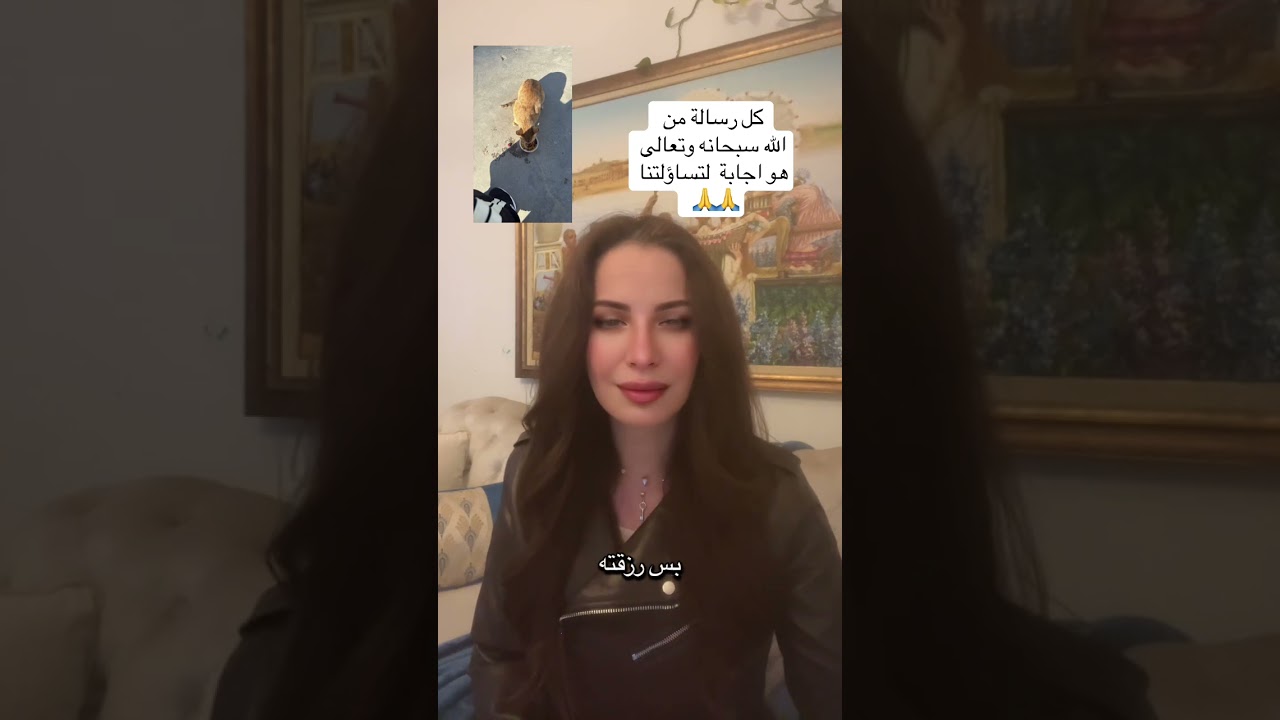 تعلم كيف تفهم رسائل الله لك !!!#اكسبلور #العراق #تيك_توك #تطوير_الذات #الامارات 