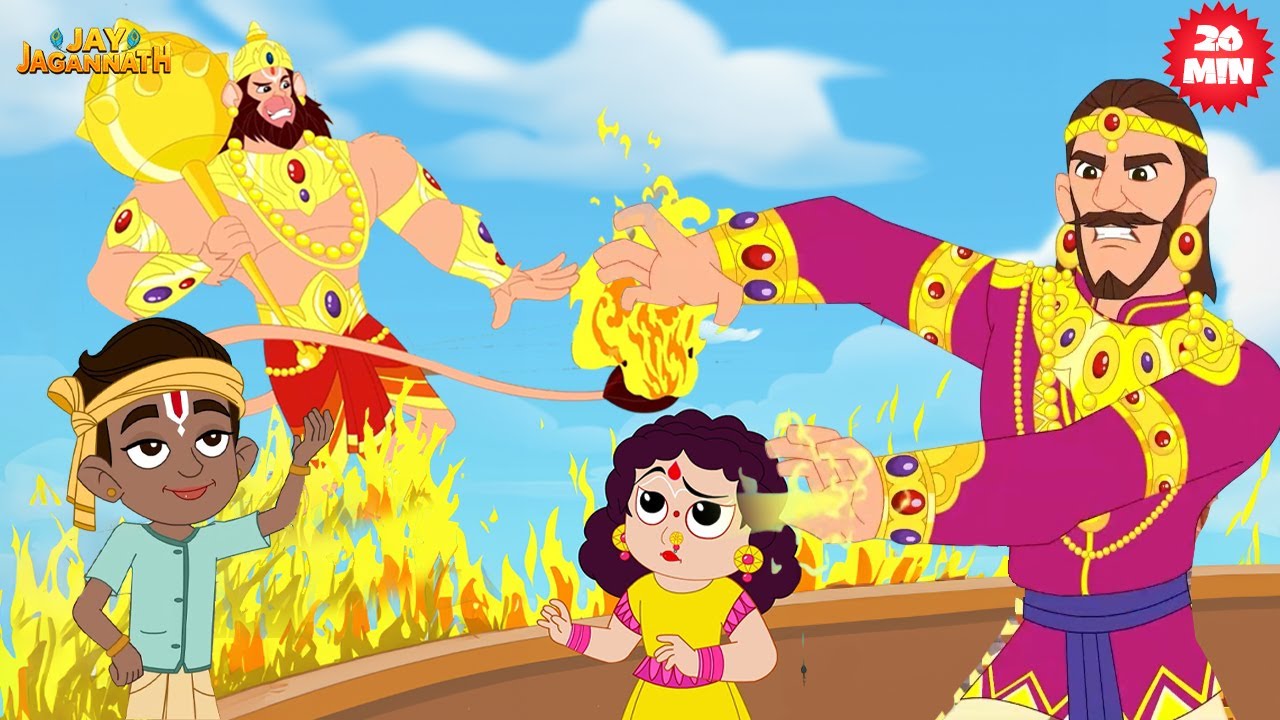 जगन्नाथ अवतार में: समुद्र पर डूबती नाव और हनुमान की वीरता | Jay Jagannath | Jay Jagannath Cartoon