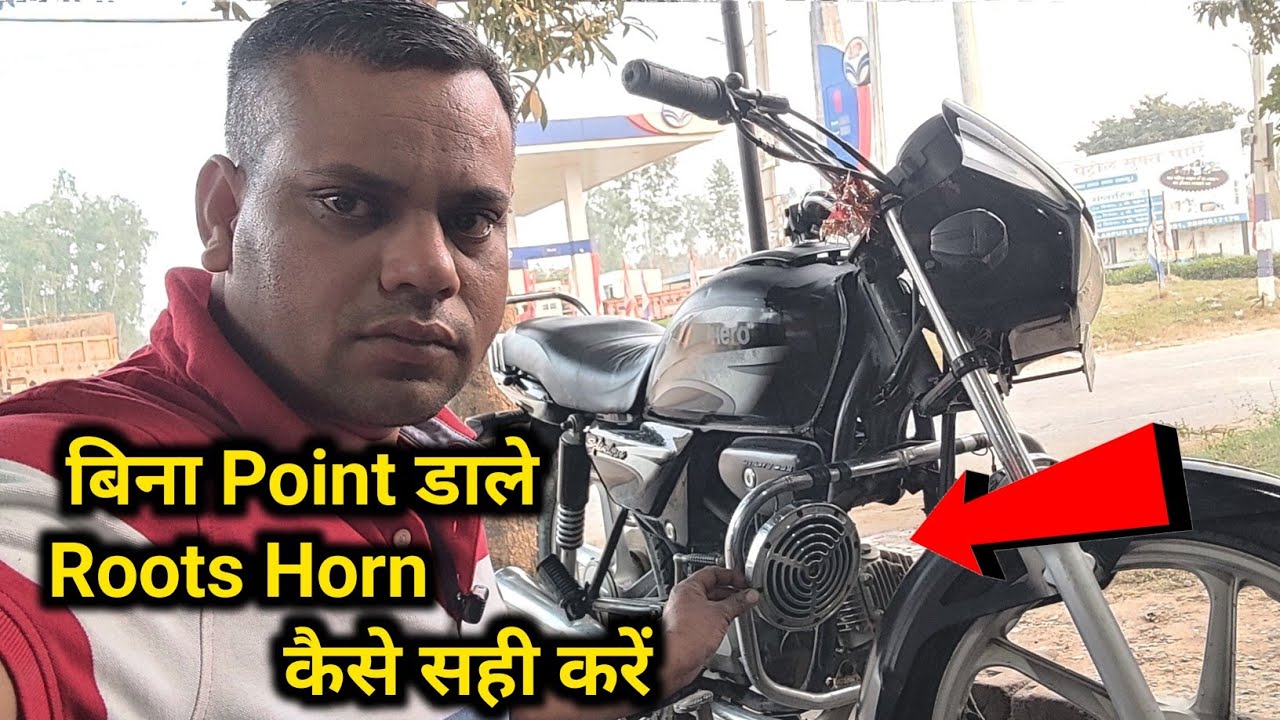 Roots Horn Repair // how to repair roots horn // roots horn sound problem // roots horn service