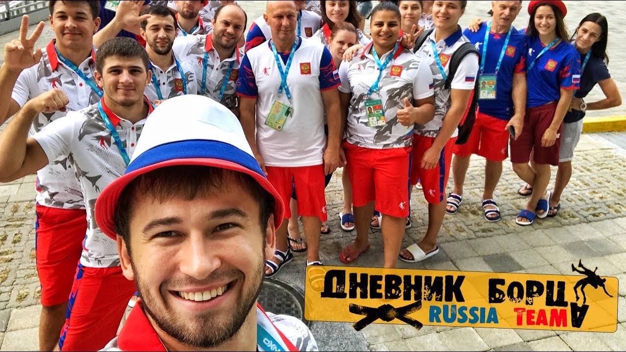 Дневник Борца (Russia Team) - Универсиада 2017. Тайбэй. Дзюдо.