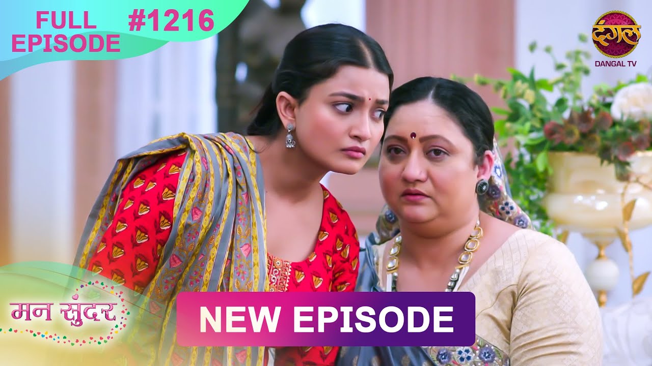 Mann Sundar | 21 April 2025 | Full Episode 1216 | Full HD #Newepisode | Dangal TV