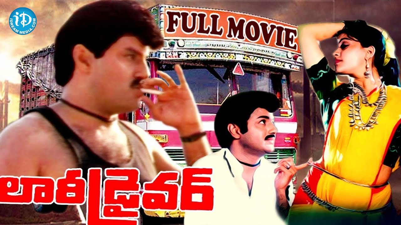 Balakrishna, Vijayashanti Lorry Driver Movie Back to Back Scenes | iDream