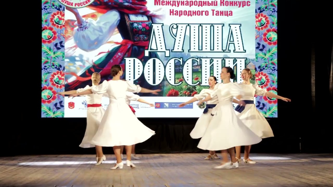 Душа России–2025 27