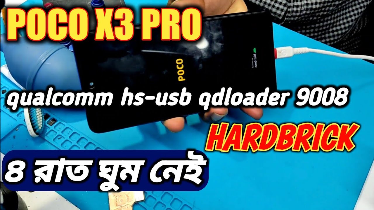 Poco X3 Pro dead problem fix  || Poco X3 Pro Dead || auto EDL port @ranatelecombd#pocox3pro