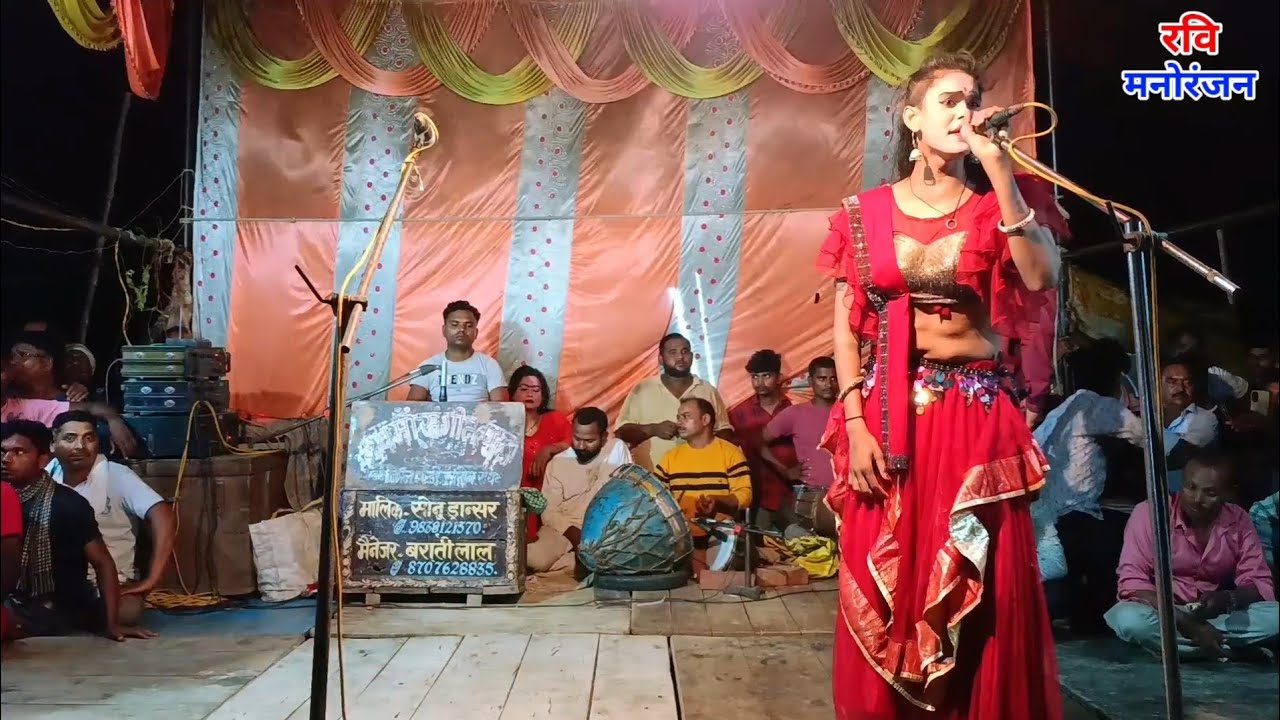 सोनू डांसर की नौटंकी गाना - हर कदम पर कोई कातिल है कहां जाए कोई