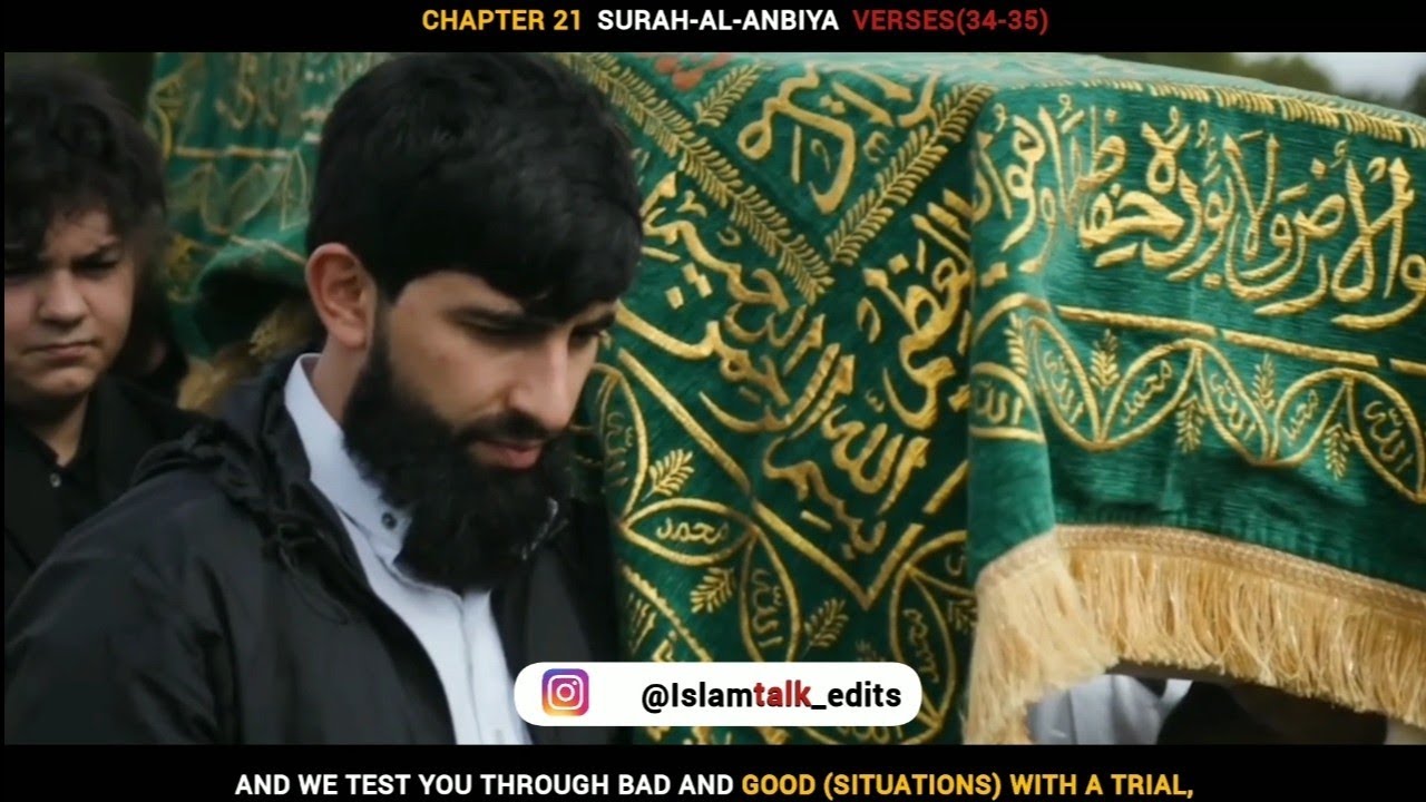 Quran verses about trials(Azmaish) Urdu Translation (Part-2)
