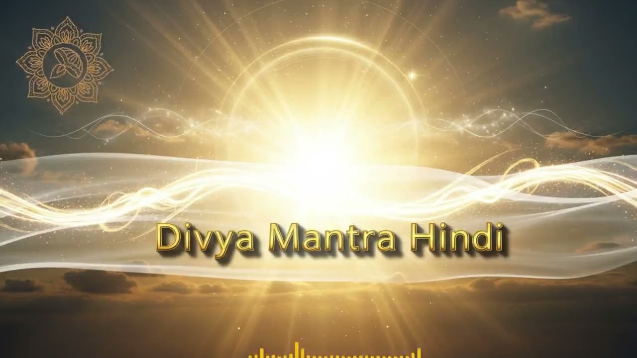 108 Times Sacred Mantra Chanting | Remove Negative Energy & Fear