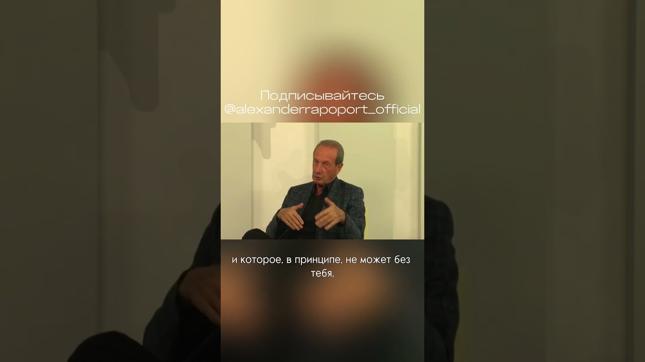 Компоненты счастья #александррапопорт #курспопсихологии #психологияотношений #ссылкавописании