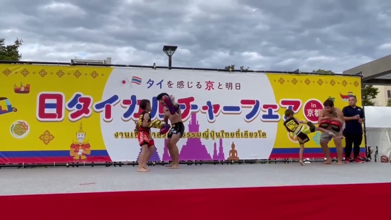 Muay Thai Kids 大阪 ムエタイジム