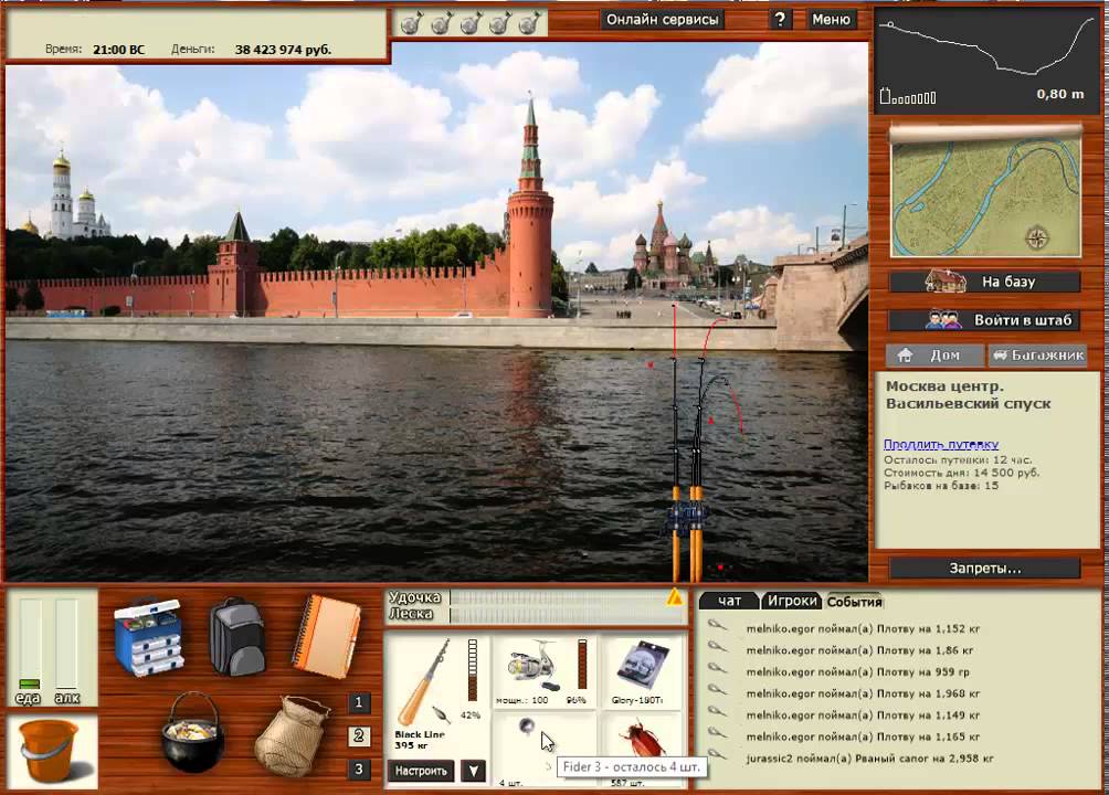 Русская Рыбалка 3.9 Банки