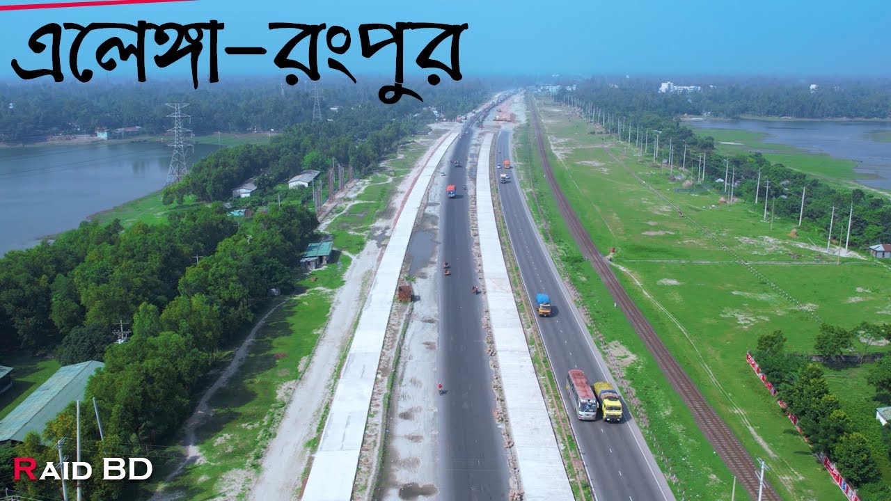 এগিয়ে যাচ্ছে এলেঙ্গা - রংপুর ৪ লেন মহাসড়কের কাজ | Rangpur 4 lane Highway Update | Raid BD