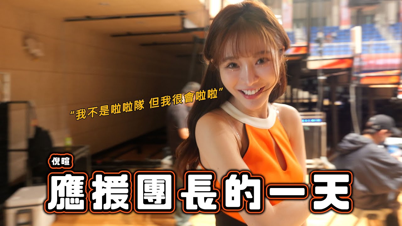我把全部的自己交出去了