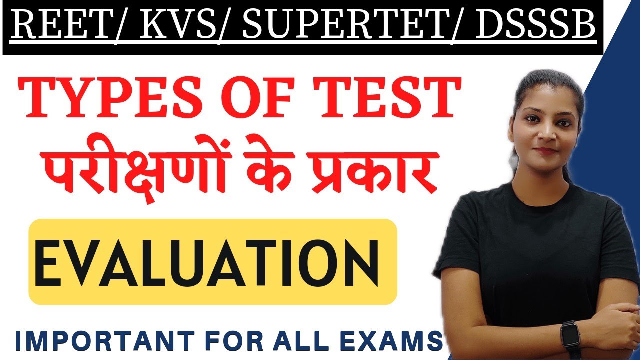 Evaluation || Types Of Test /Types of Evaluation #reet  #ctet #evaluation #assessment #reet language