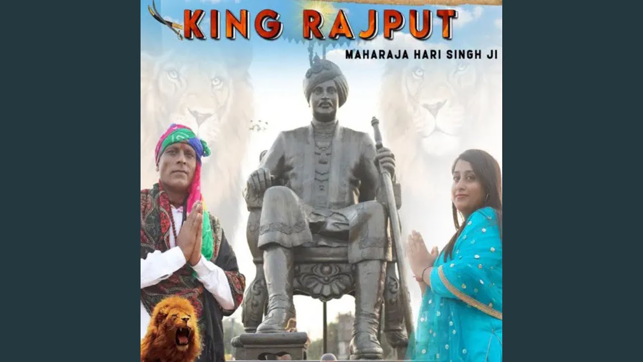 KING RAJPUT MAHARAJA HARI SINGH JI