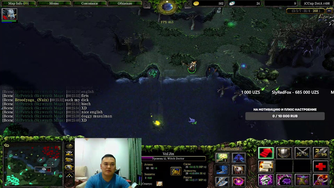 Учимся играть на новых героях! Buryat_tv Iсcup.com Прямой эфир через restream.su