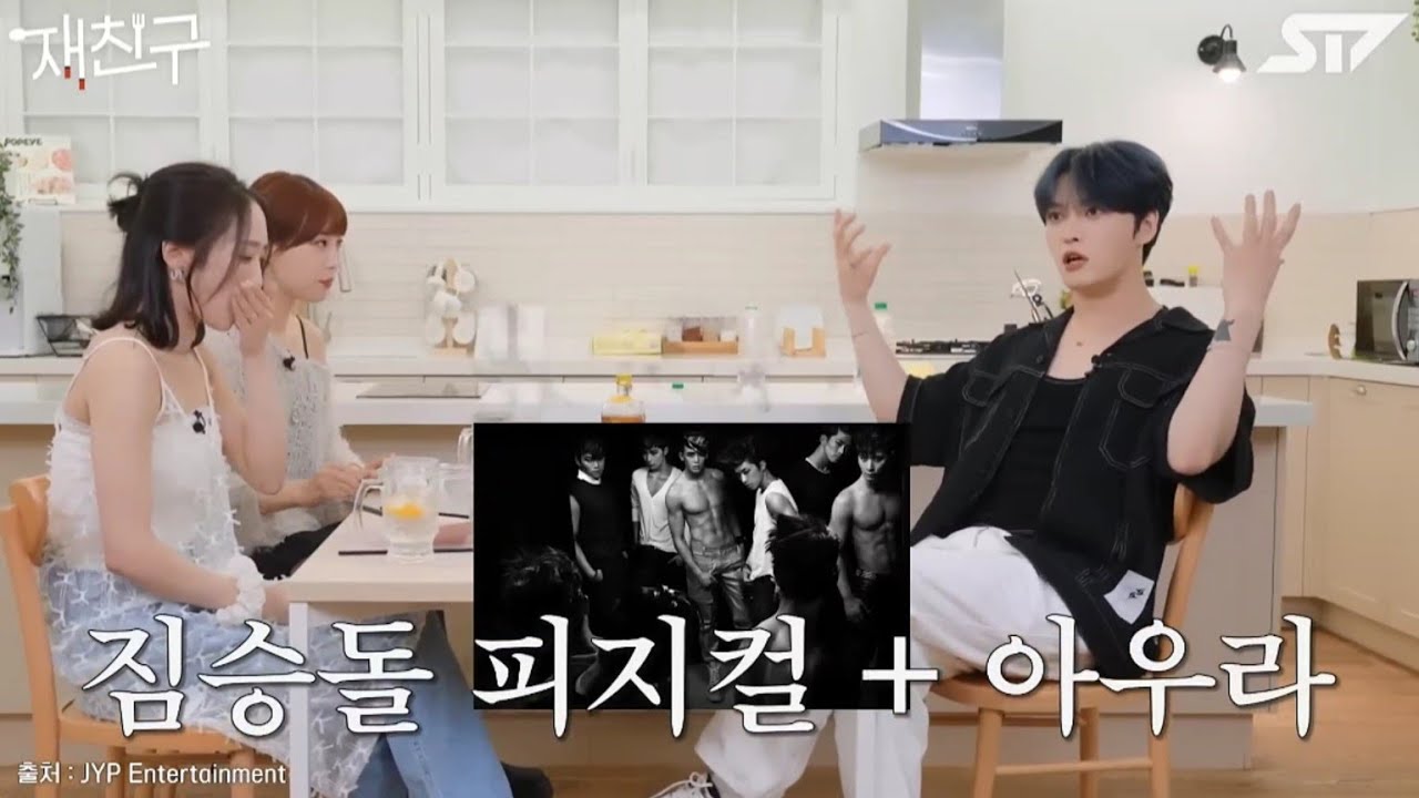 [2PM] 투피엠 언급 깨알 줍줍