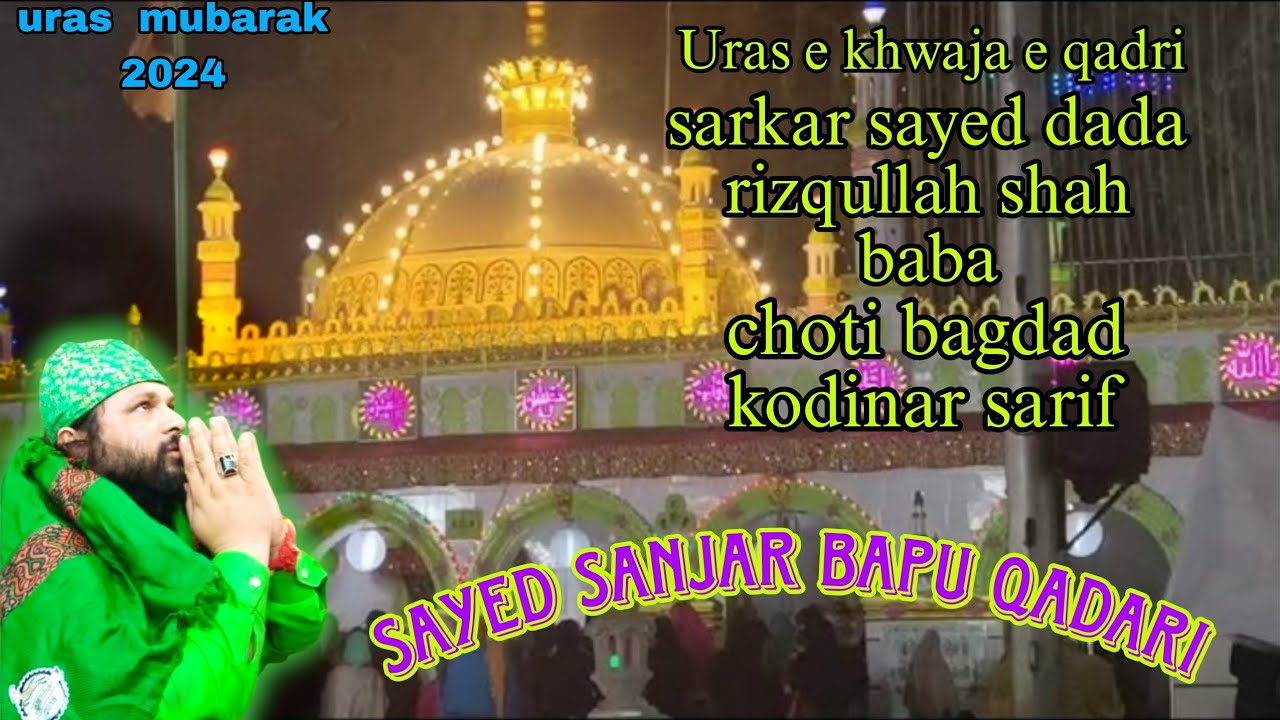 2024 urs e Sayed dada rizqullah shah  baba  choti bagdad kodinar Sharif... sayed sanjar bapu qadri