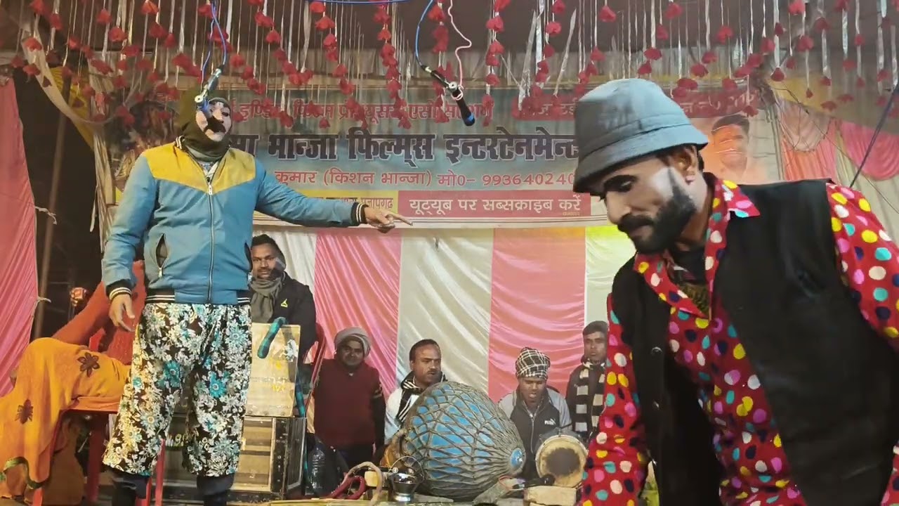मामा भांजा की नौटंकी--भोला पागल---प्रदीप नौटंकी दुनिया यूट्यूब चैनल----